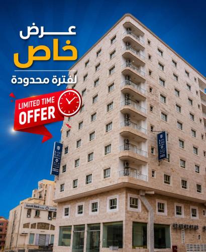 Salalah Apartment | الحي التجاري نسائم صلاله للأجنحة والشقق الفاخرة Nassayem Salalah Hotel Apartments & Suites Downtown