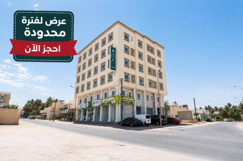 Salalah Apartment | صلالة الوسطى - نسائم صلاله للأجنحة والشقق الفاخرة Nassayem Salalah Hotel Apartments & Suites Salalah Center