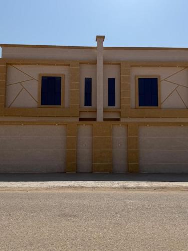 Al Hadd House | فلة الشروق - Sunrise Villa