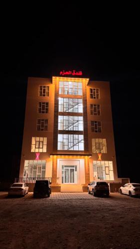 Rustaq Hotel | فندق الحزم الرستاق Alhazm Hotel Alrustaq