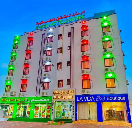 Rustaq Apartment | فندق الرستاق للشقق الفندقية Al Rustaq Hotel