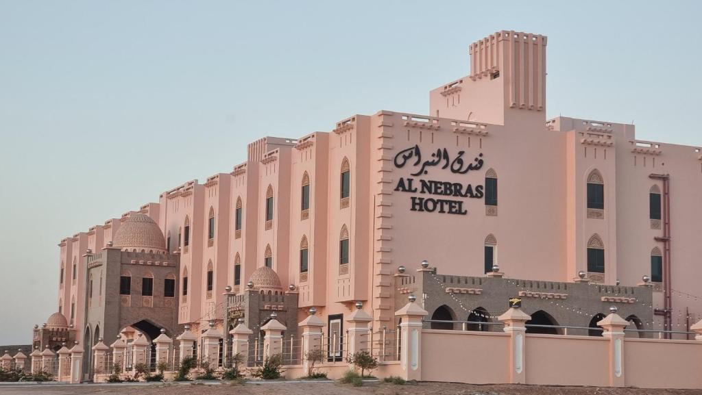 Ibri Hotel | فندق النبراس AlNebras Hotel