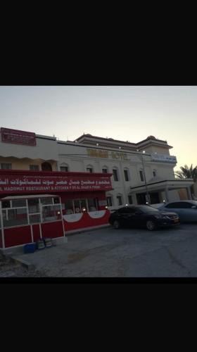 Dhofar Governorate Hotel | فندق ثمريت