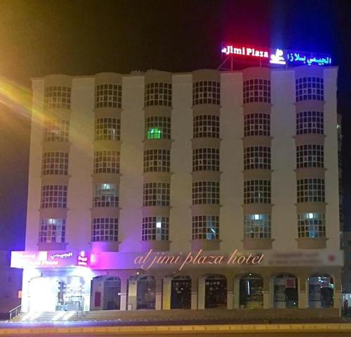 Buraimi Hotel | Al Jimi Plaza Hotel