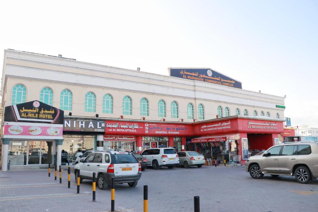 Salalah Hotel | Al Nile Hotel