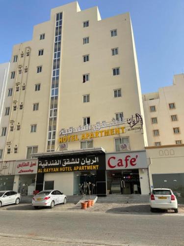 Al Maabilah Hotel | Al Rayyan Hotel Apartments Muscat
