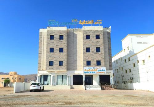 Sur Apartment | Al Taraf Hotel Apartment