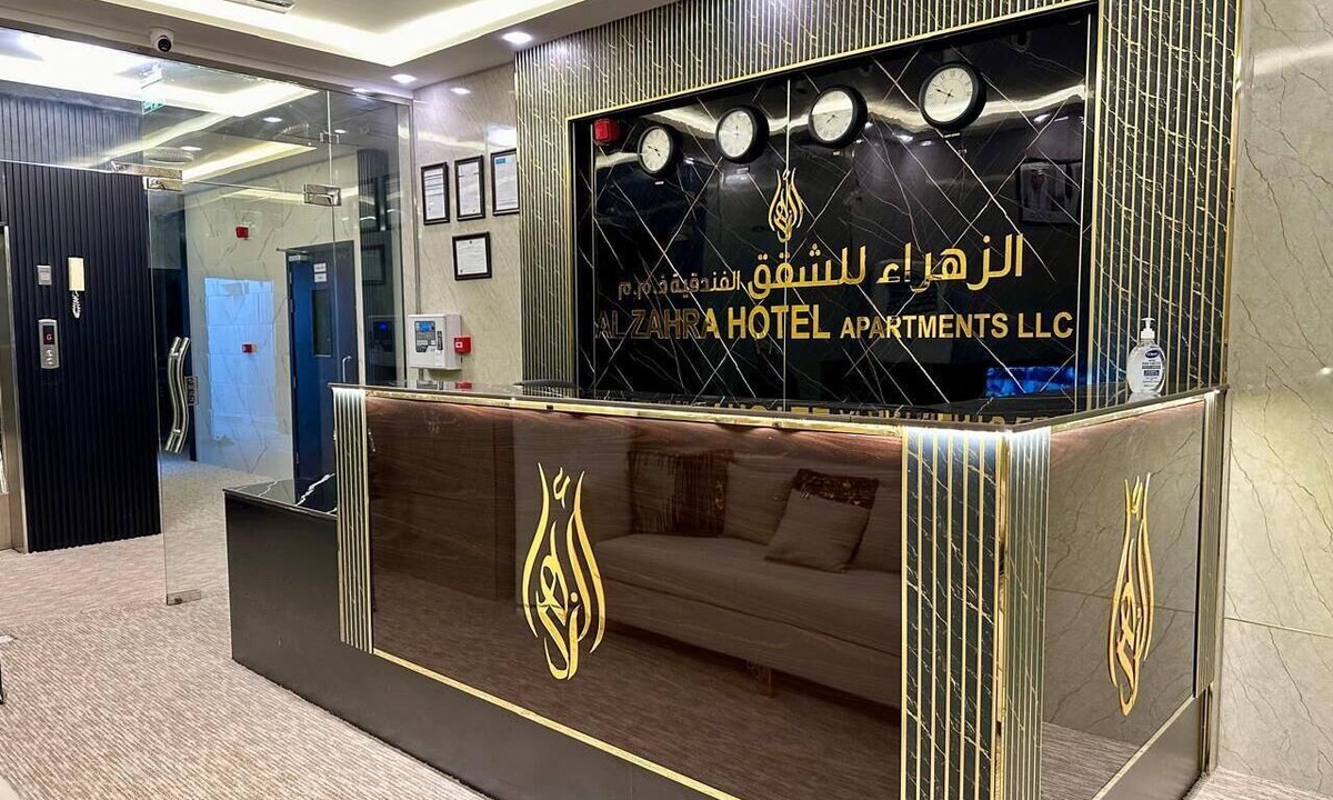 Al Seer Hotel | Al Zahra Hotel Apartments