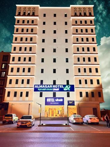 Al Koudh Hotel | Almasar Hotel