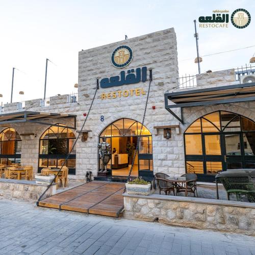 Al-Karak Hotel | Alqalah Restotel فندق ومطعم القلعة