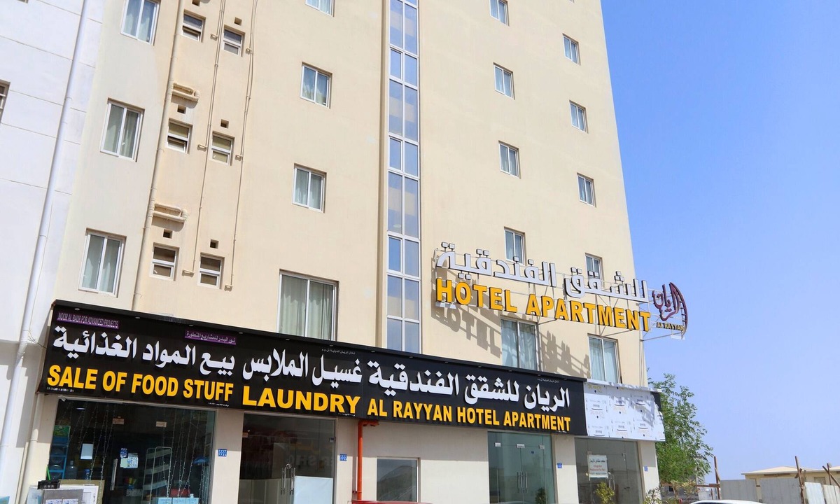 Al Maabilah Apartment | Alrayyan Hotel Apartments