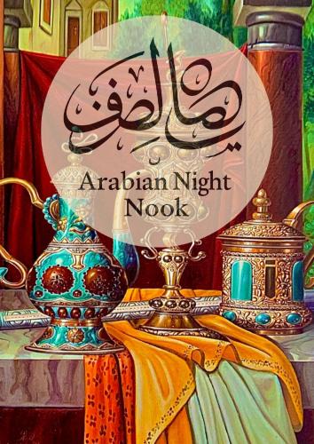 Qurm House | Arabian Nights Nook