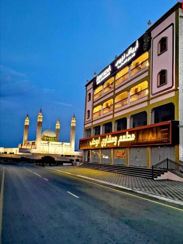 Nizwa Apartment | Aryaf Nizwa Hotel Apartments