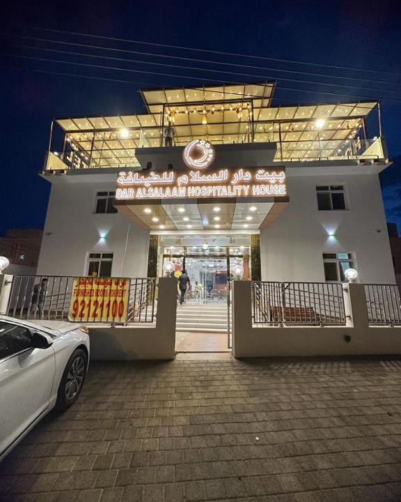 Nizwa House | Dar Al Salaam Hospitality House