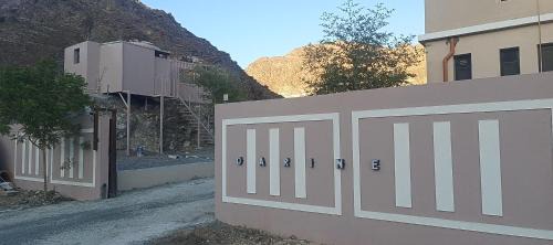 Bahla Ski Chalet | Dareen Resort