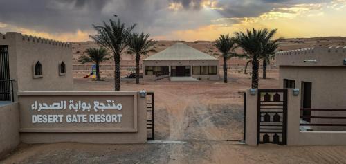 Bidiya Resort | Desert Gate Resort