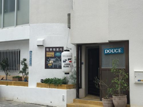 Futemma House | Douce