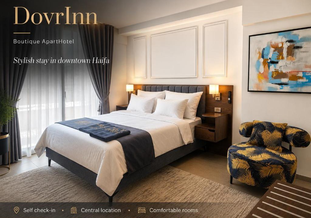 Haifa Hotel | DovrInn Boutique ApartHotel DownTown