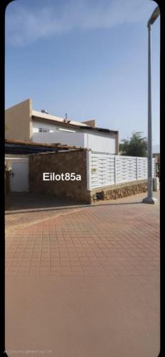 Eilat Apartment | Eilot