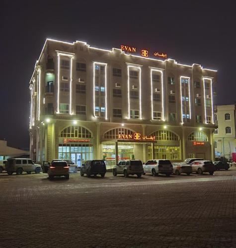 Salalah Apartment | Evan إيفان