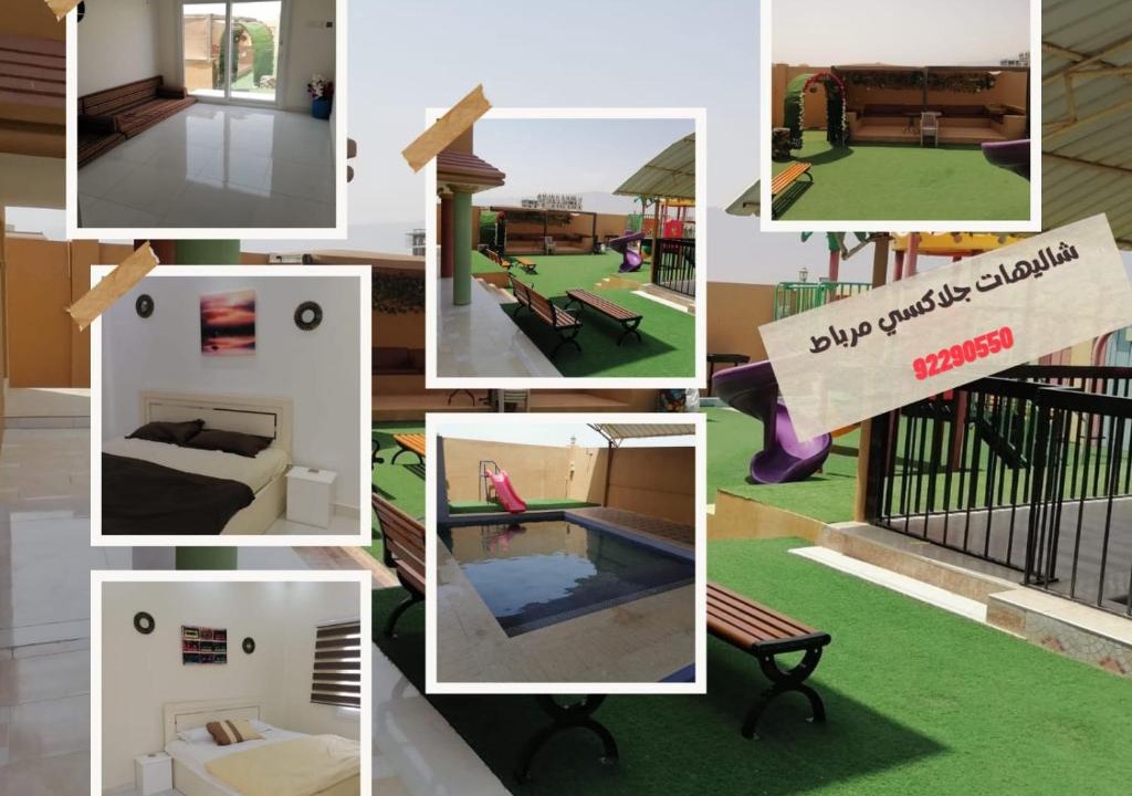 Mirbat Ski Chalet | Galaxy VIP