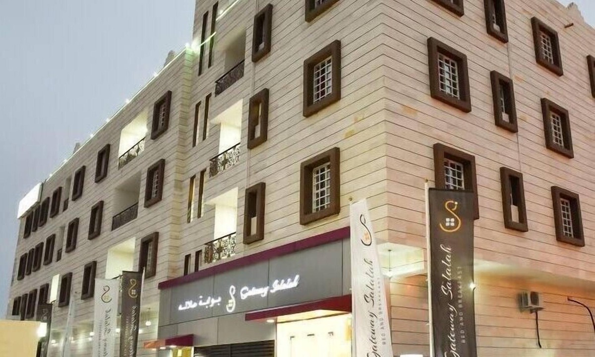 Salalah Apartment | Gateway Salalah
