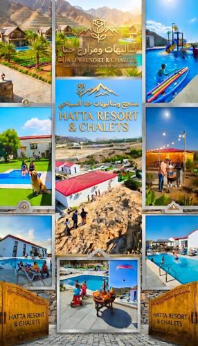 Hatta House | Hatta Retreat Resort & Chalets