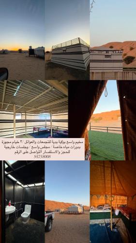 Bidiya Other | Hawyan Camp