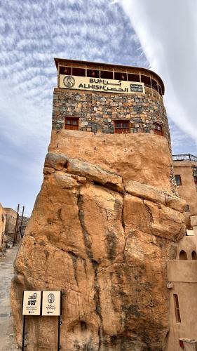 Al Hamra Hotel | Hissen Al-Misfah