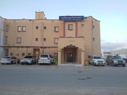 Sinaw Hotel | Hotel Ain Safnan Room&Flats فندق عين صفنان غرف&شقق