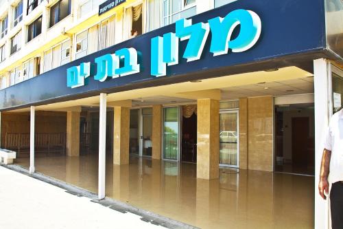 Bat Yam Hotel | Hotel Suites Bat Yam