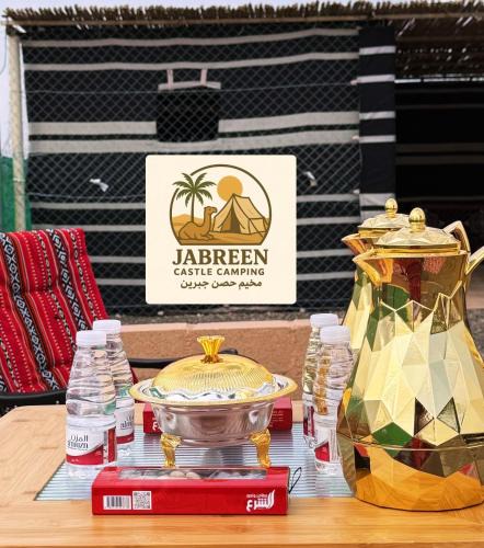 Bahla Other | Jabreen Castle Camp