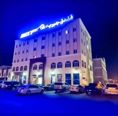 Bahla Hotel | Jibreen Hotel