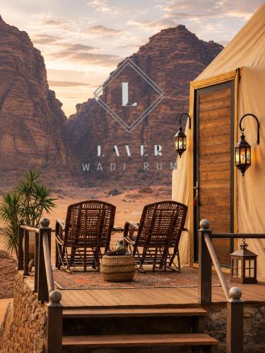 Wadi Rum Hotel | Laver wadi rum