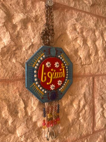 Azraq Apartment | Lozi House Cozy Stay