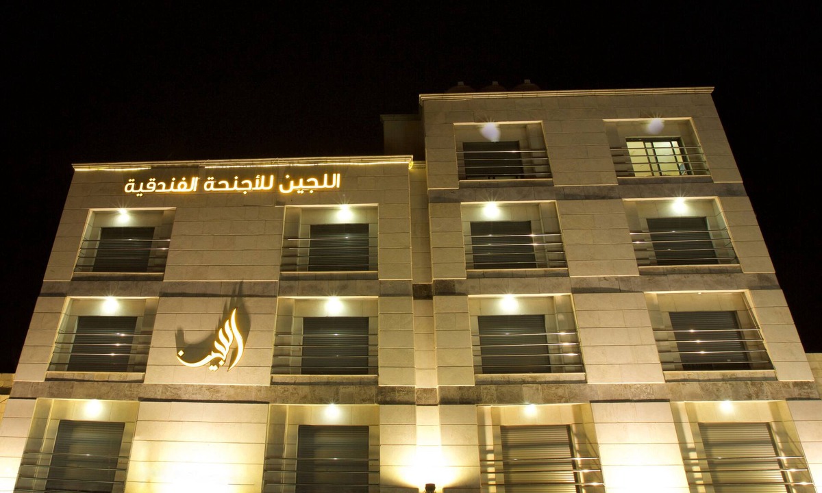 Al Jubeiha Hotel | Lujain Hotel/Studio