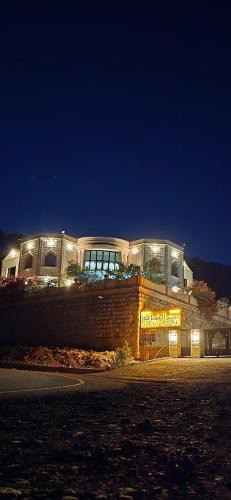 Wadi Bani Kharus House | Majan View near Wakan