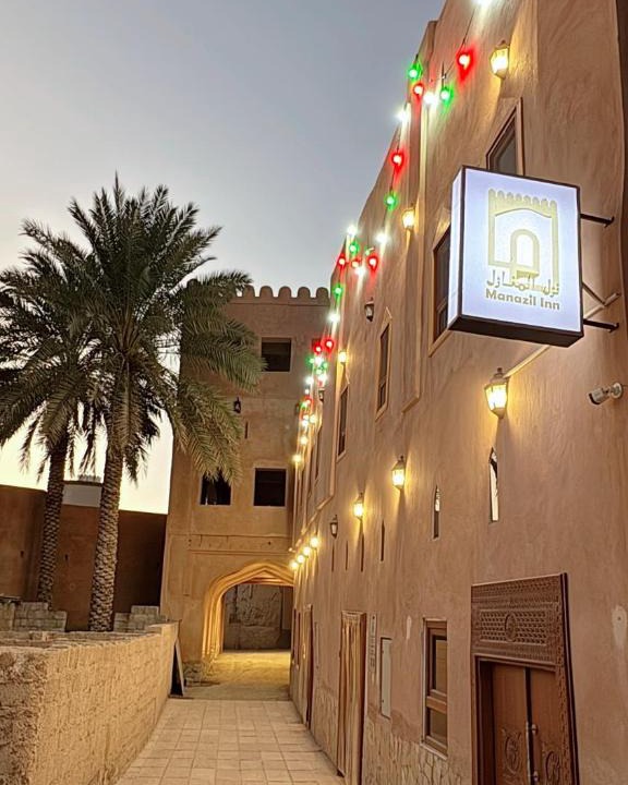 Nizwa Hotel | Manazil Inn نزل المنازل