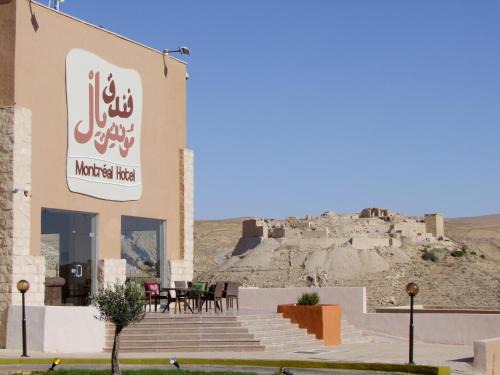 Shoubak Hotel | Montreal Al Shobak Hotel - فندق مونتريال الشوبك