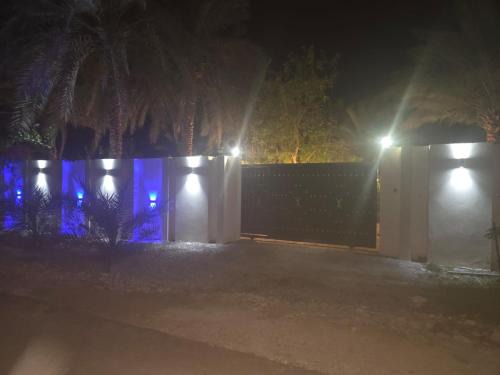 Oman Apartment | MoonLight