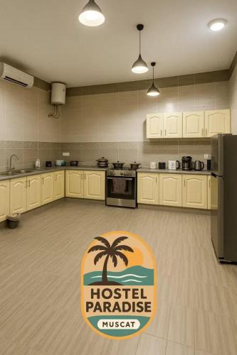 Seeb House | Paradise