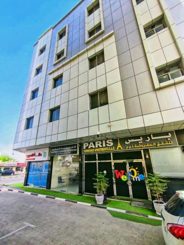 Ajman Hotel | Paris Furnished Apartments LLC