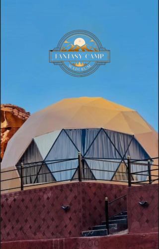 Wadi Rum Hotel | RUM FANTAS BUBBLE lUXURY CAMP