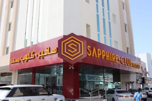 Al Ghubrah Ash Shamaliyyah Hotel | Sapphire Club muscat Hotel