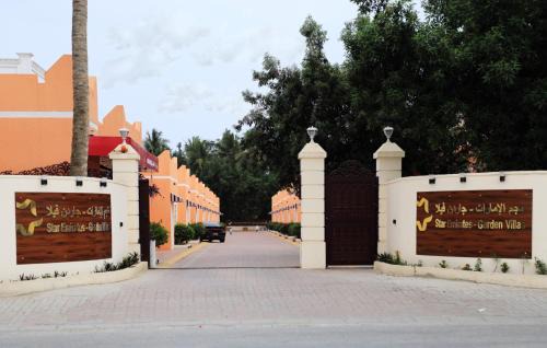 Salalah Villa | Star Emirates Garden Villas Salalah
