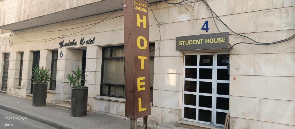 Madaba Hostel | Student House