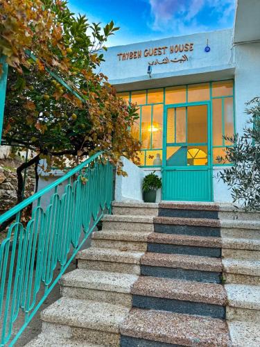 Taybeh Hotel | Taybeh Guest House البيت الشادي