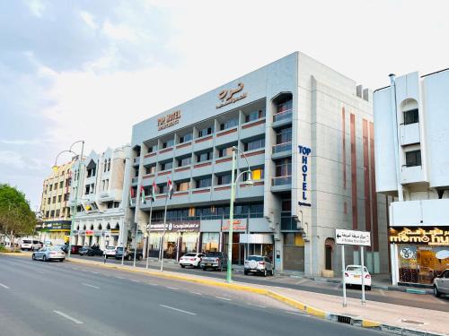 Al Ain Apartment | Top Hotel Apartments