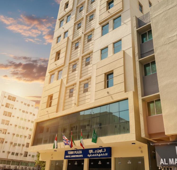Al Seer Hotel | Town Plaza Hotel Apartments Ras Al Khaimah