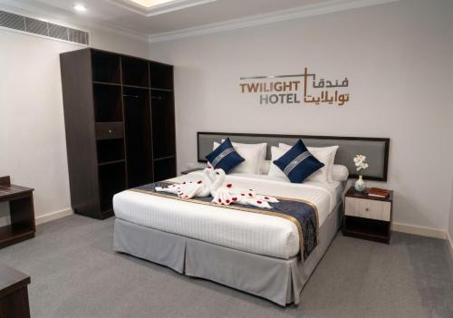 Seeb Hotel | Twilight Hotel Al-Hail